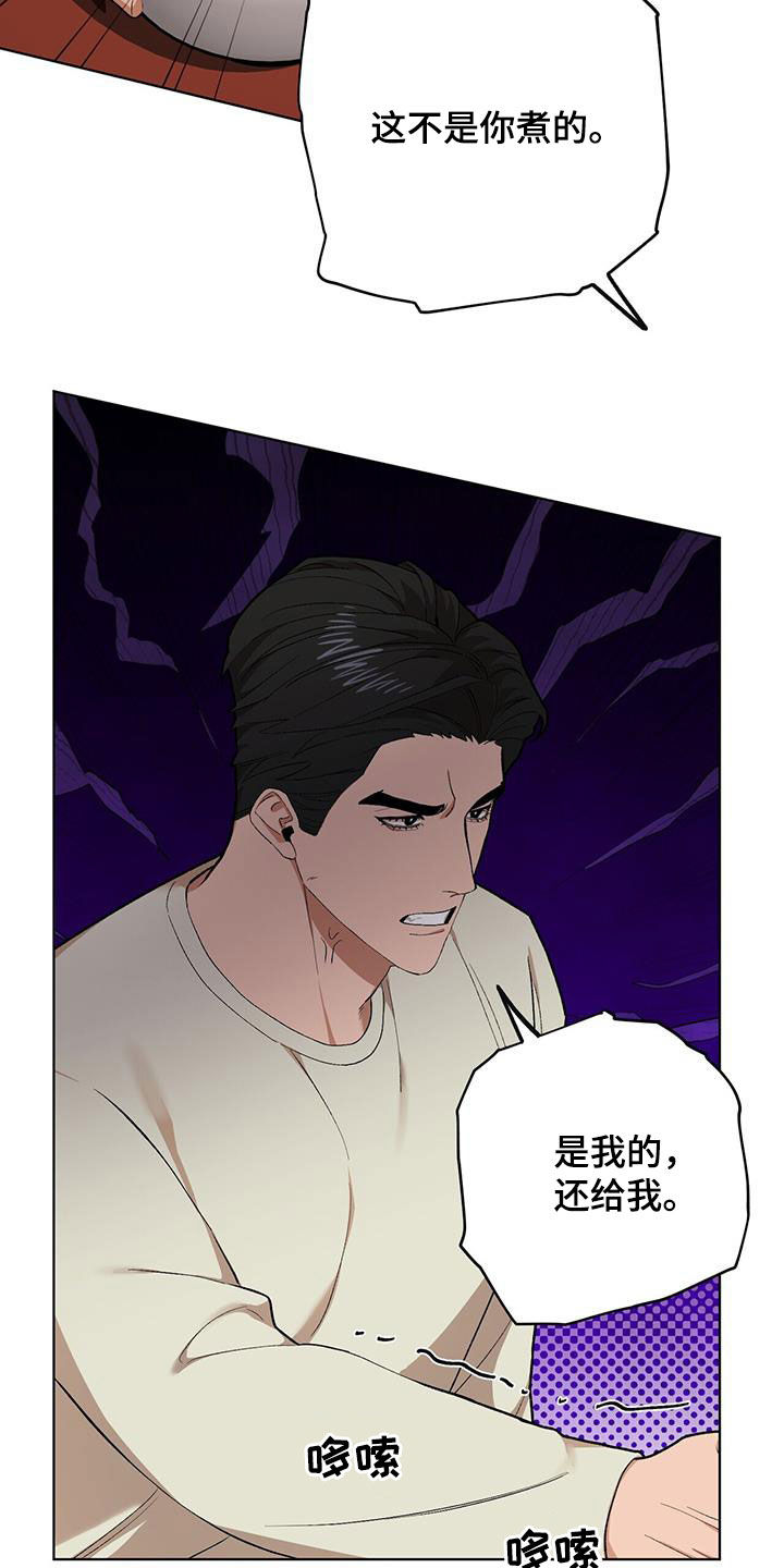 第135话15