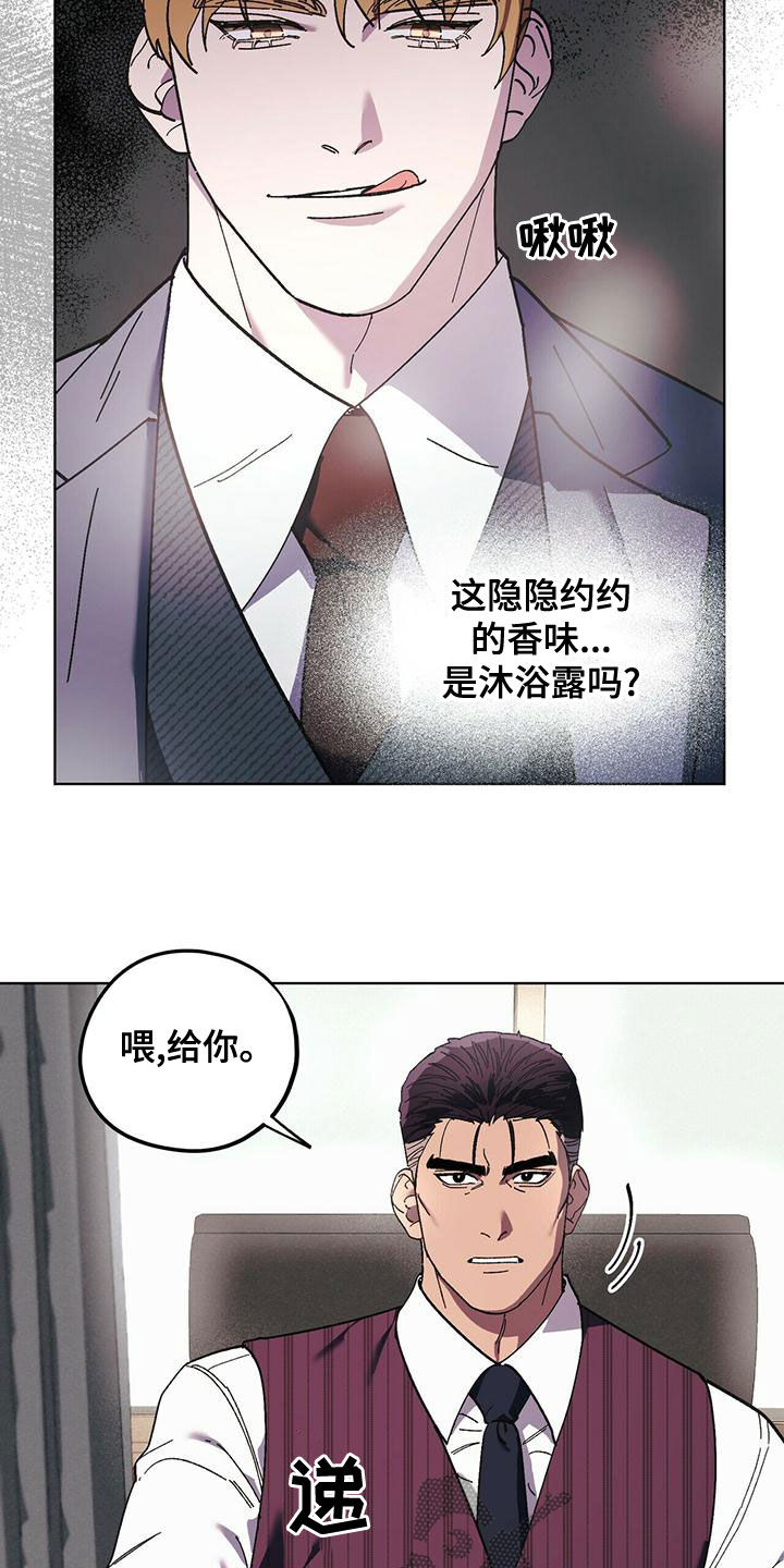 第54话8