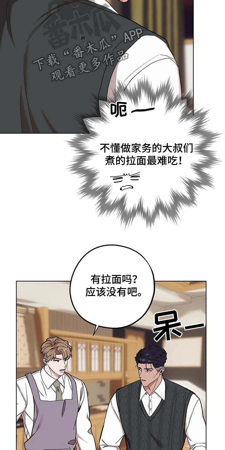 第133话5