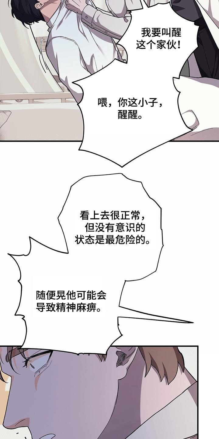 第108话6