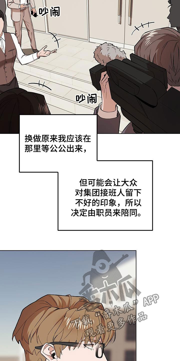 第130话4