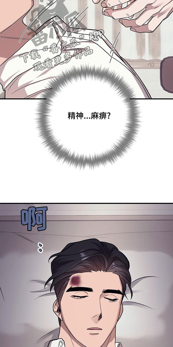 第108话8