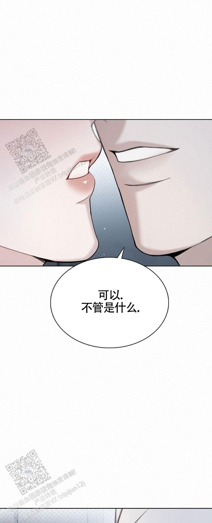 第8话0