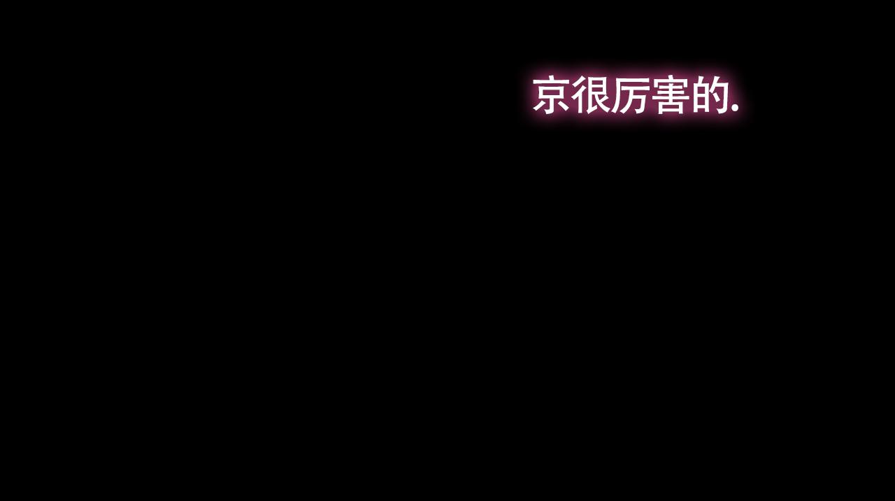 第8话10