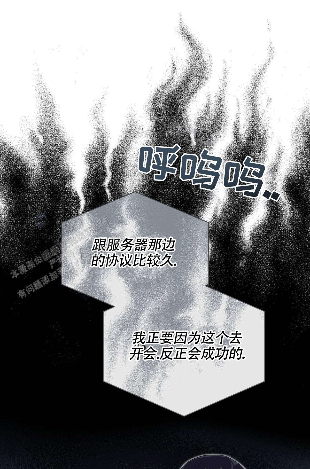 第15话34