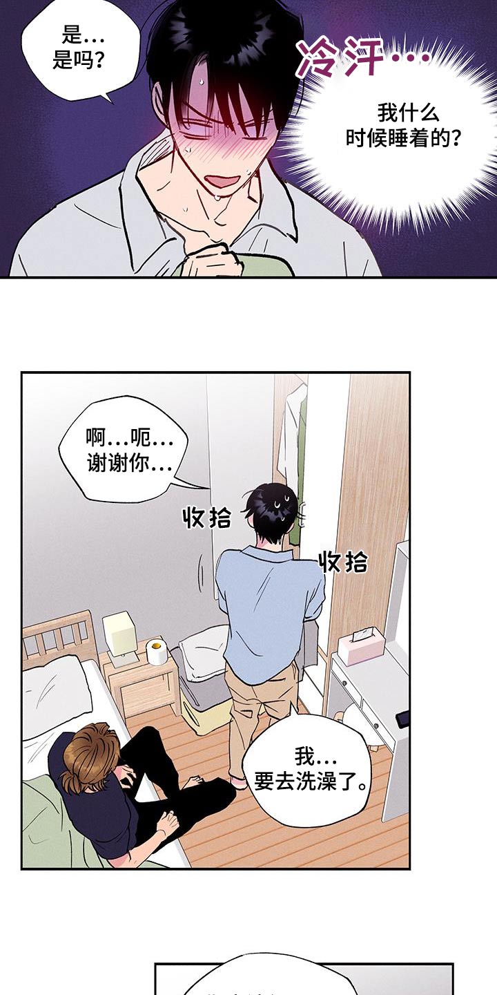 第69话21