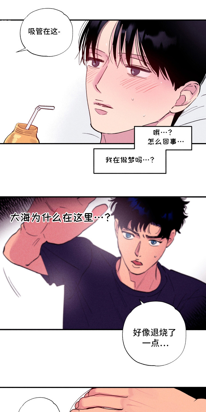 第85话0