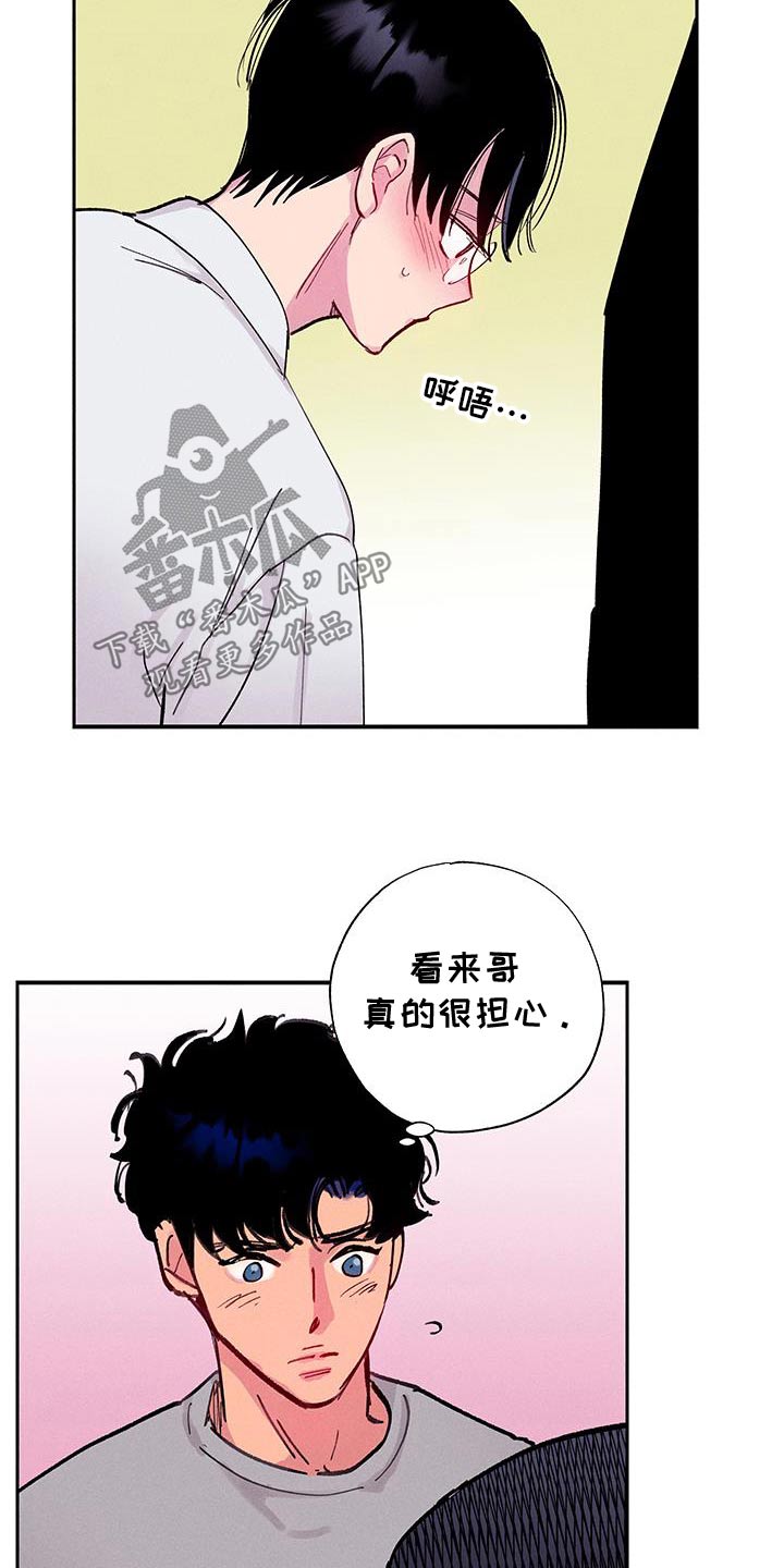 第75话2