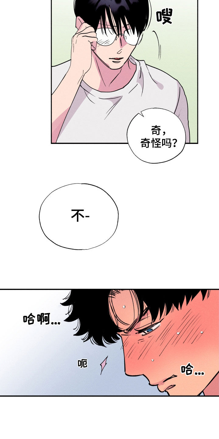 第55话6