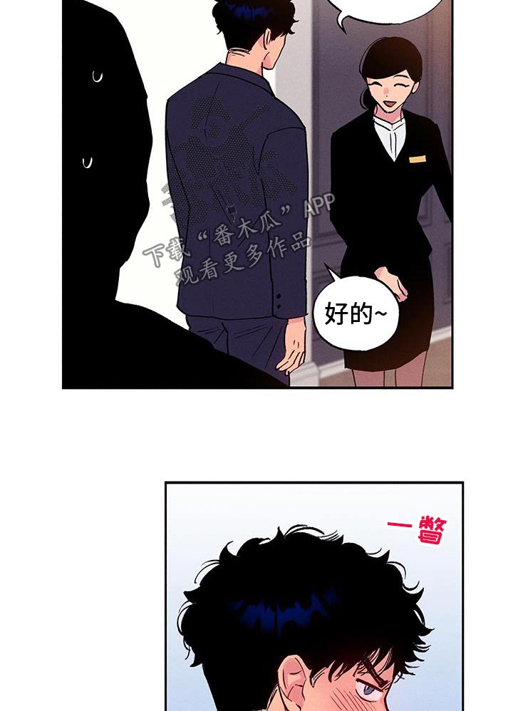 第75话14