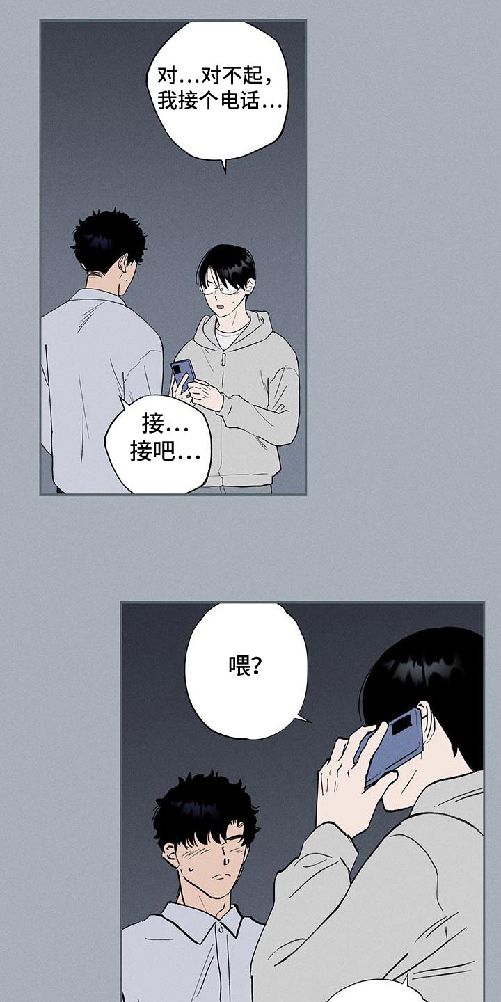 第80话14