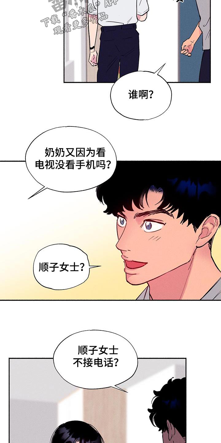 第73话14