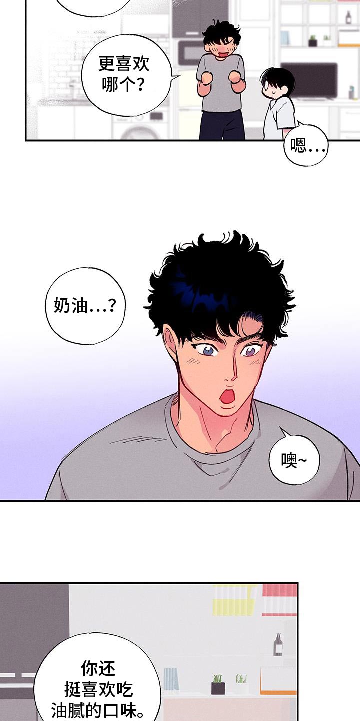 第75话5