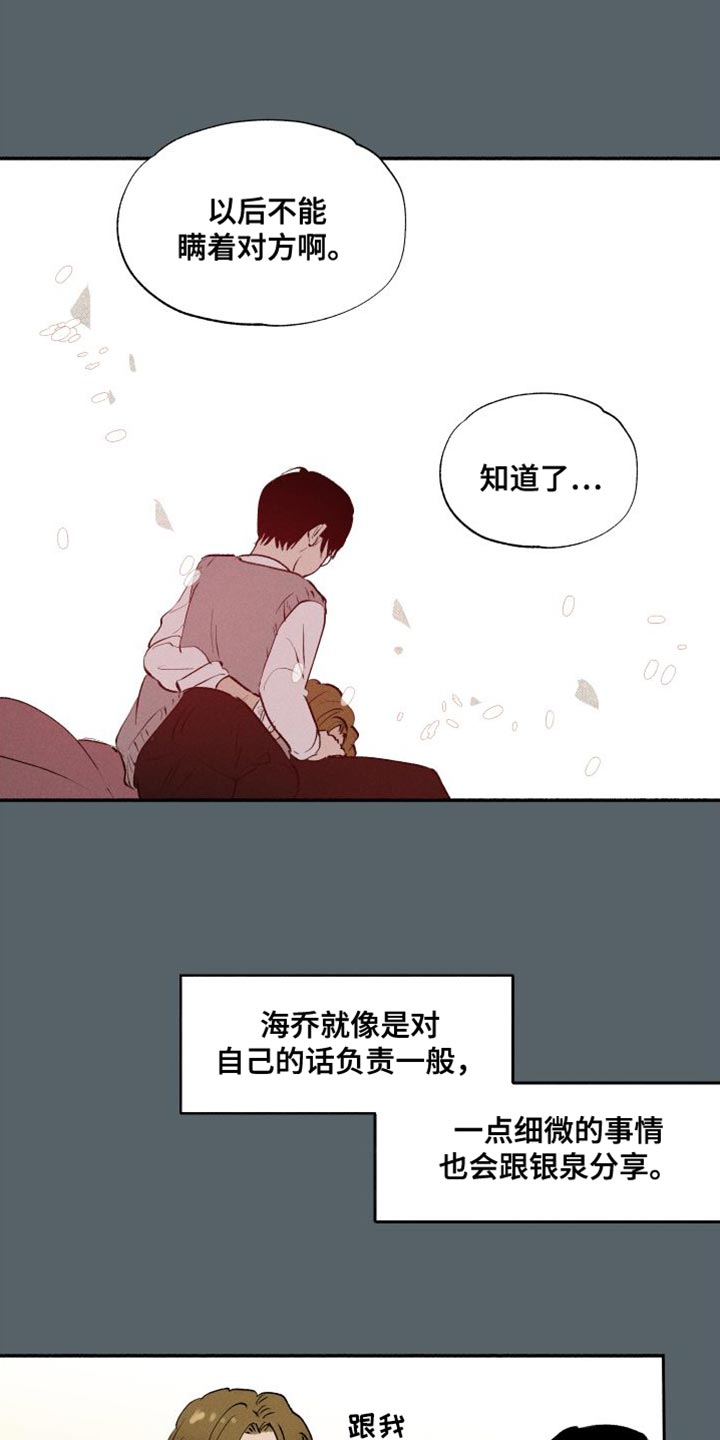 第46话0