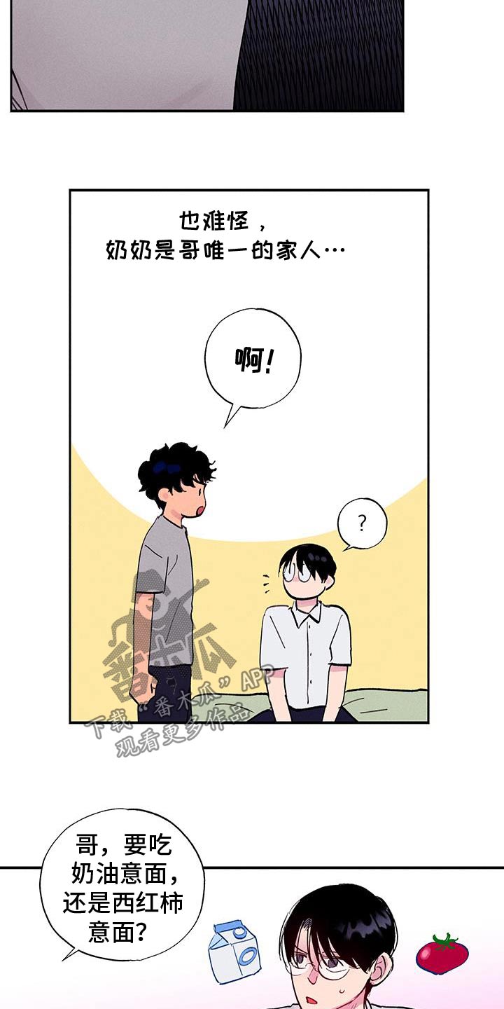 第75话3