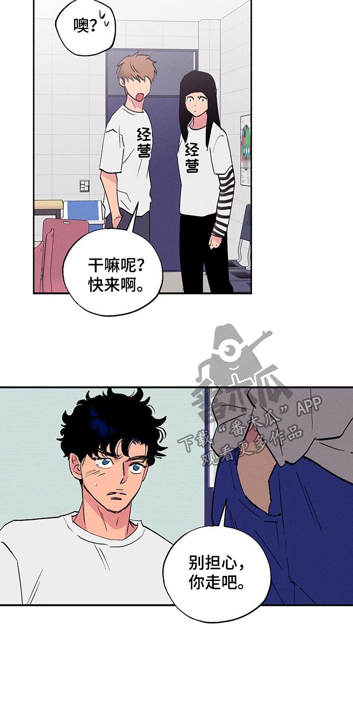 第69话9