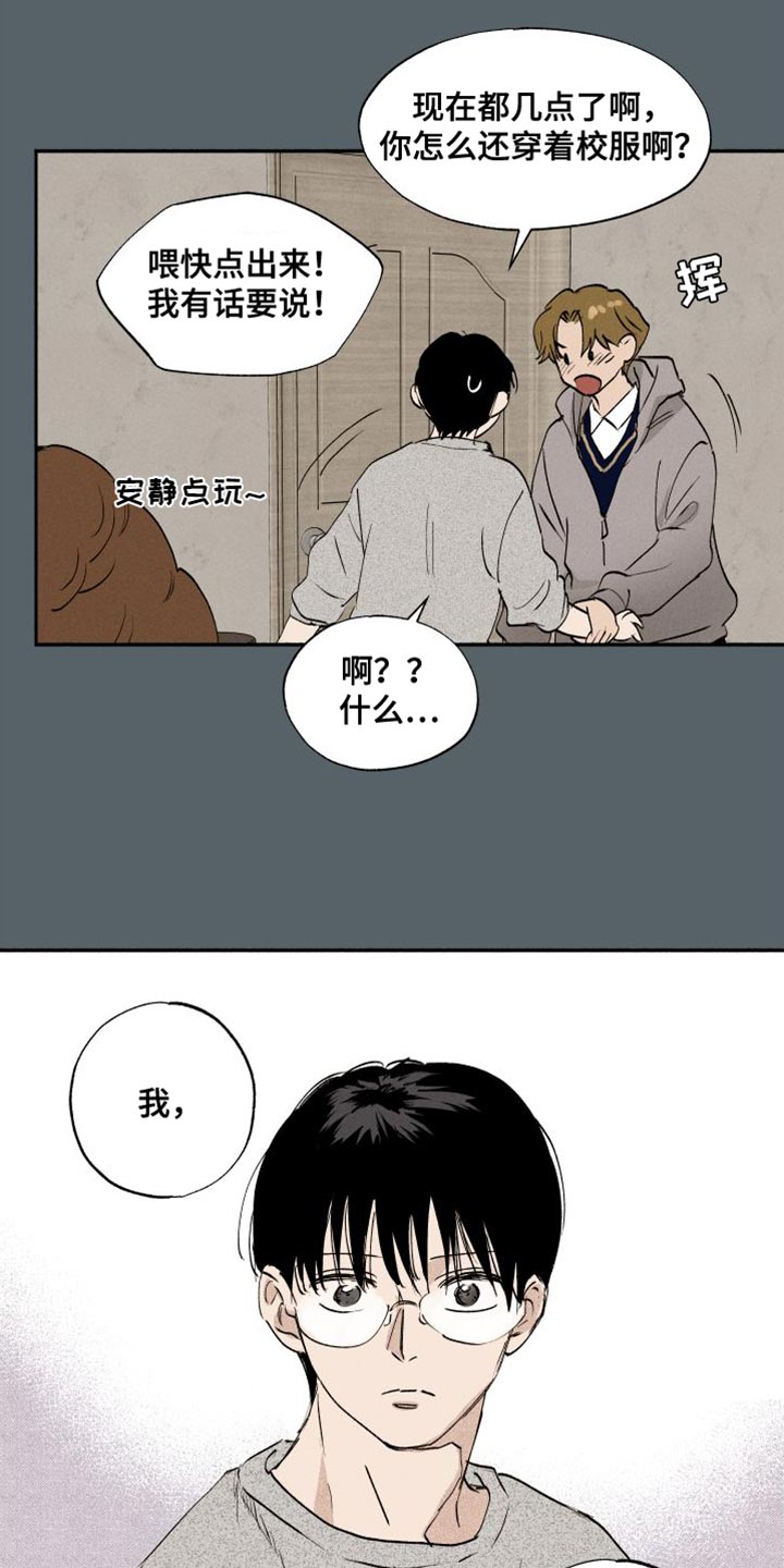 第46话13