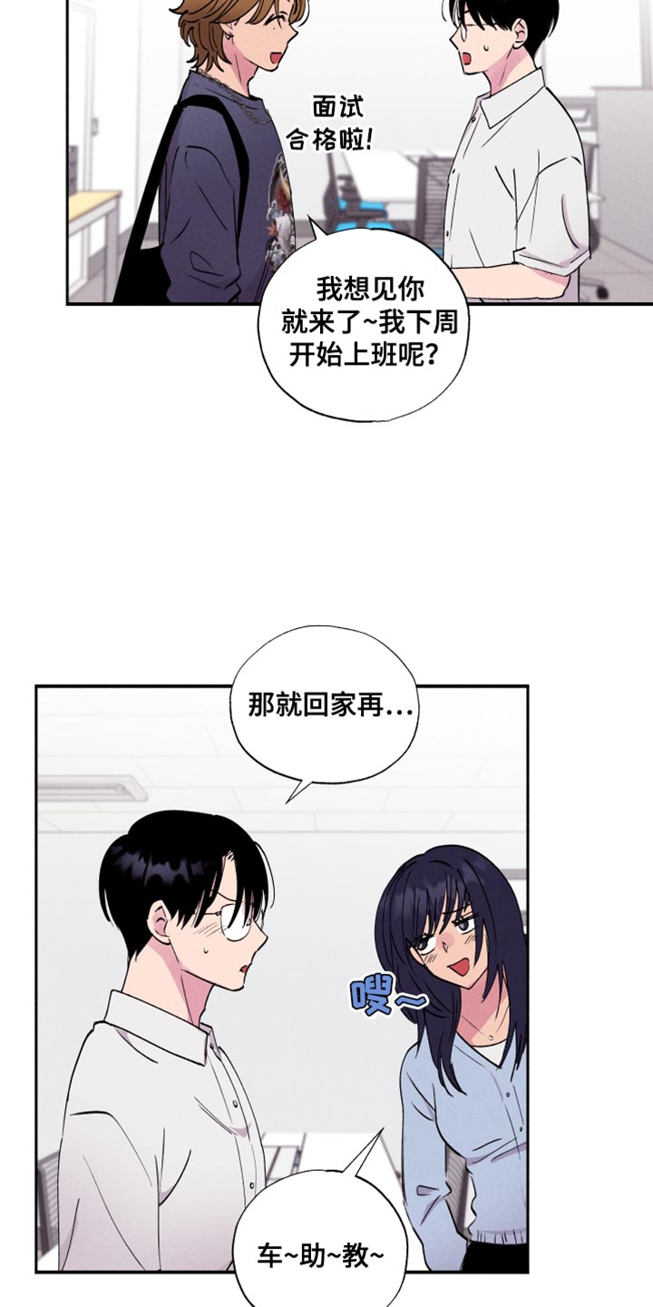 第51话7