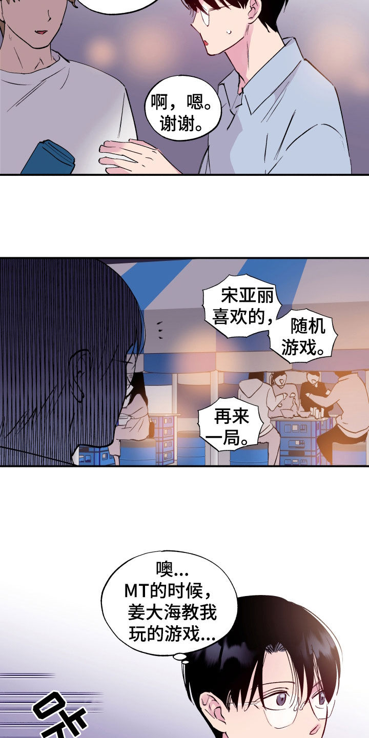 第63话10