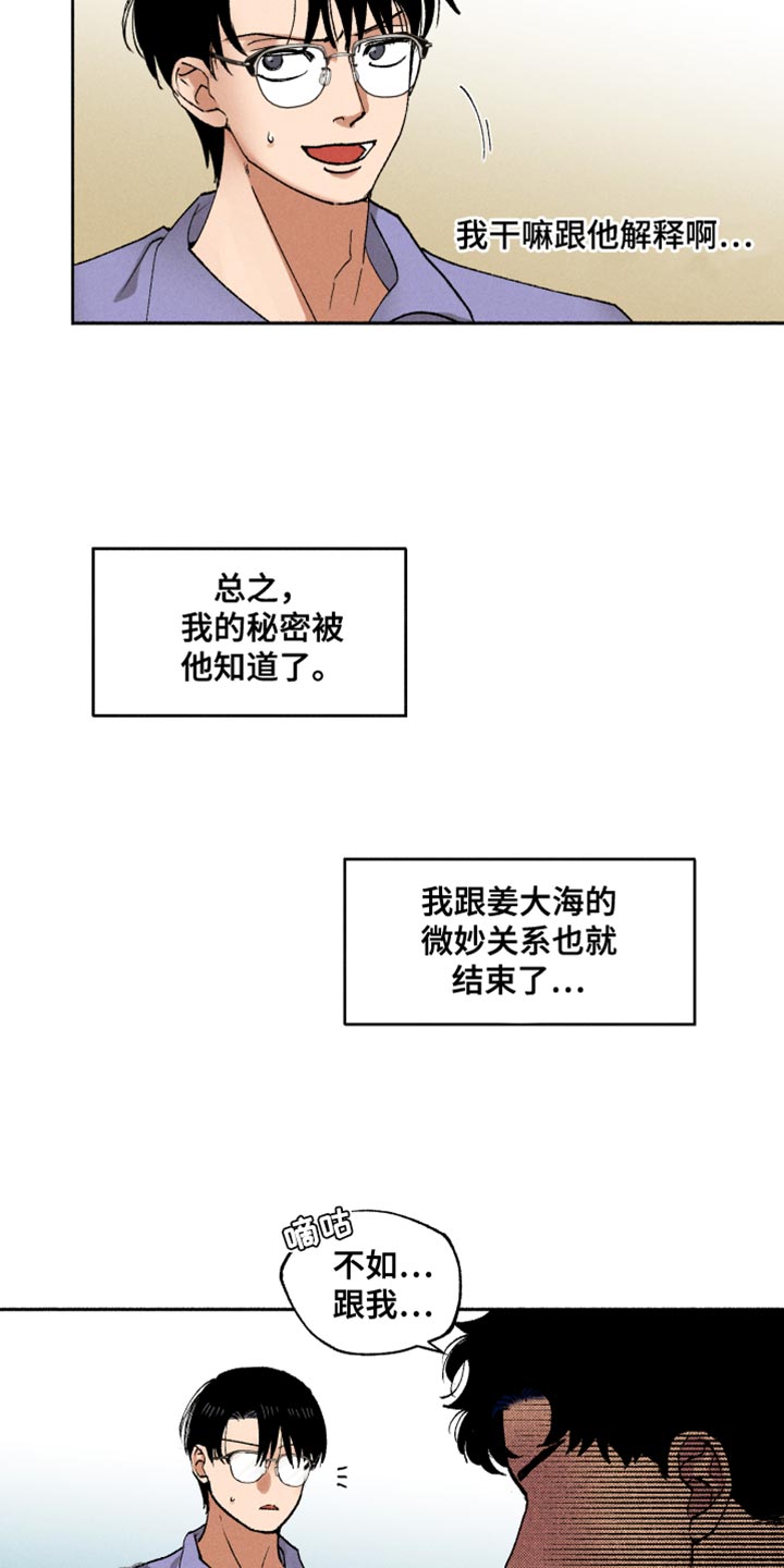 第18话7