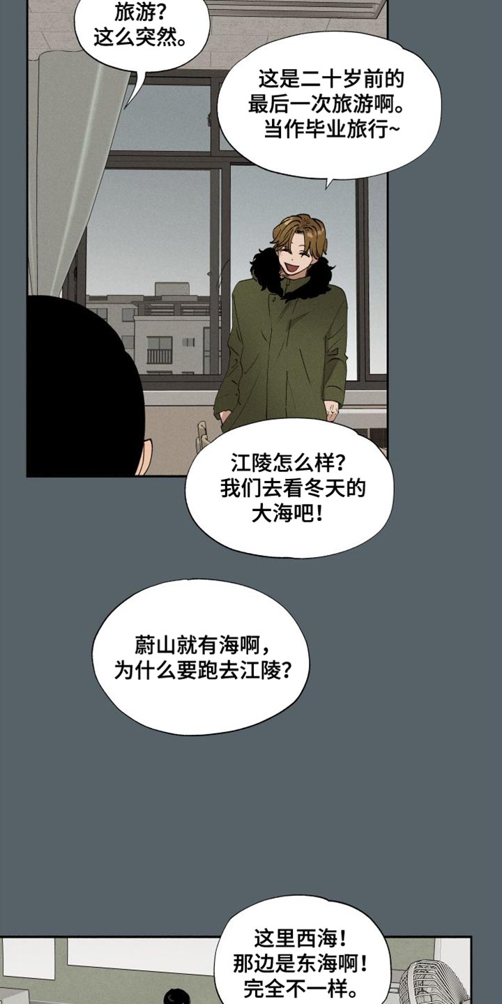 第47话13