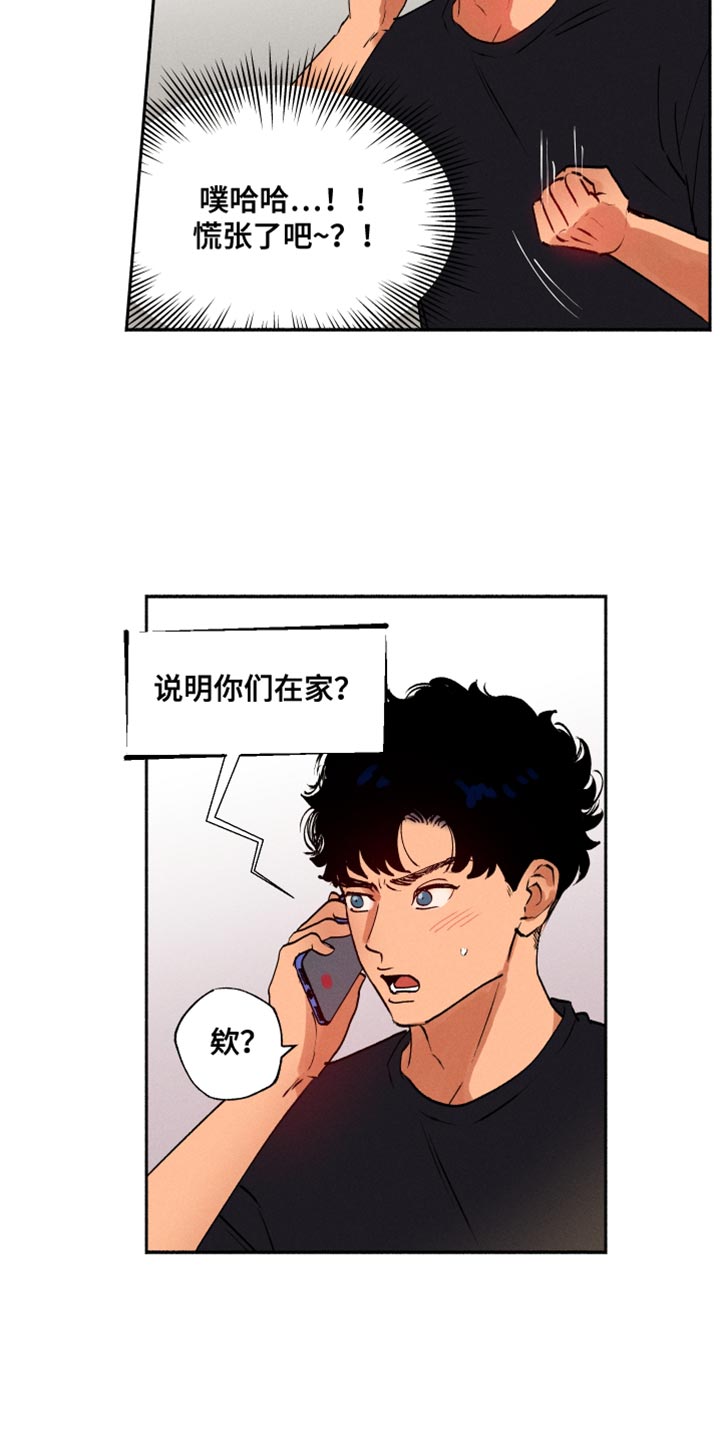 第37话1