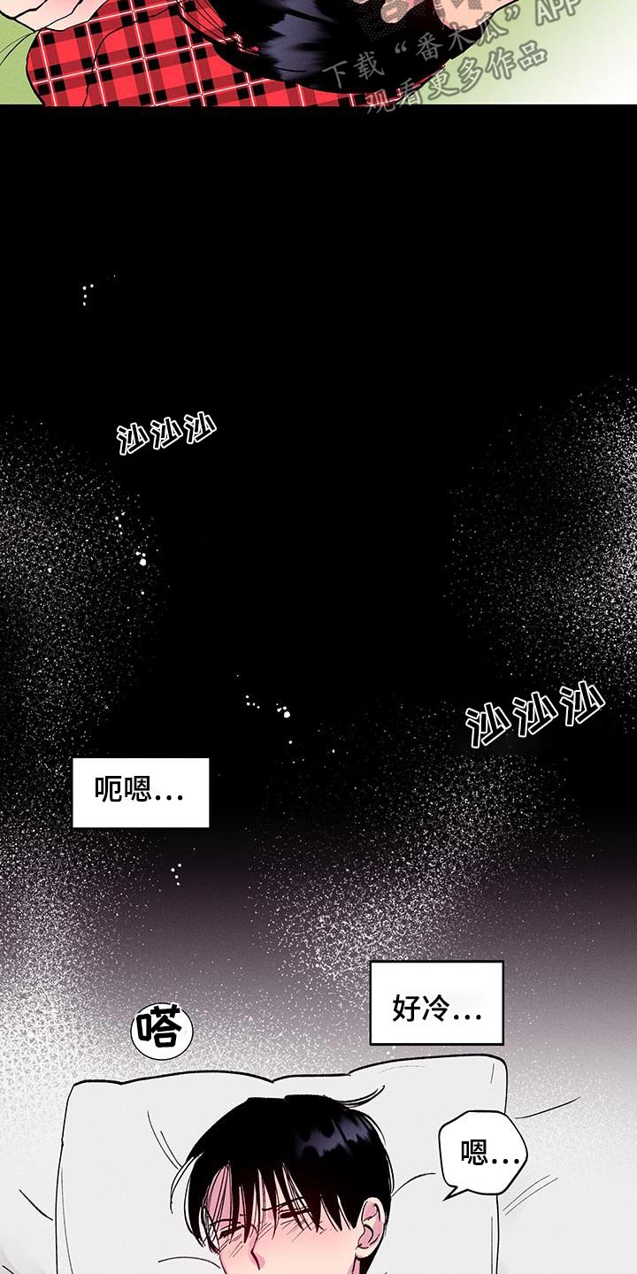 第69话14