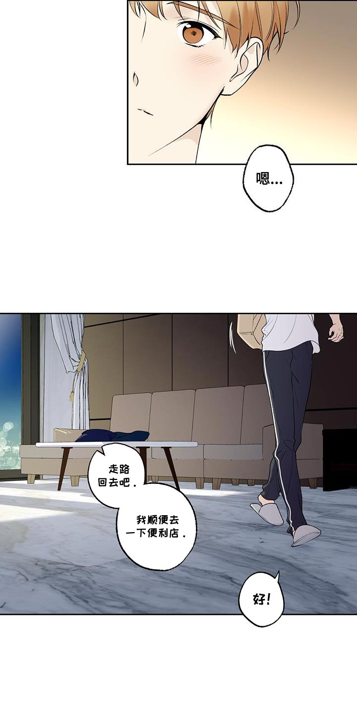 第59话8