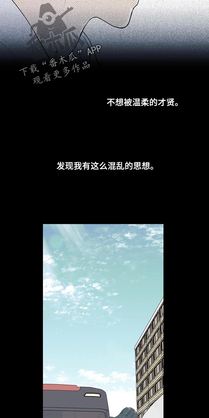 第30话16