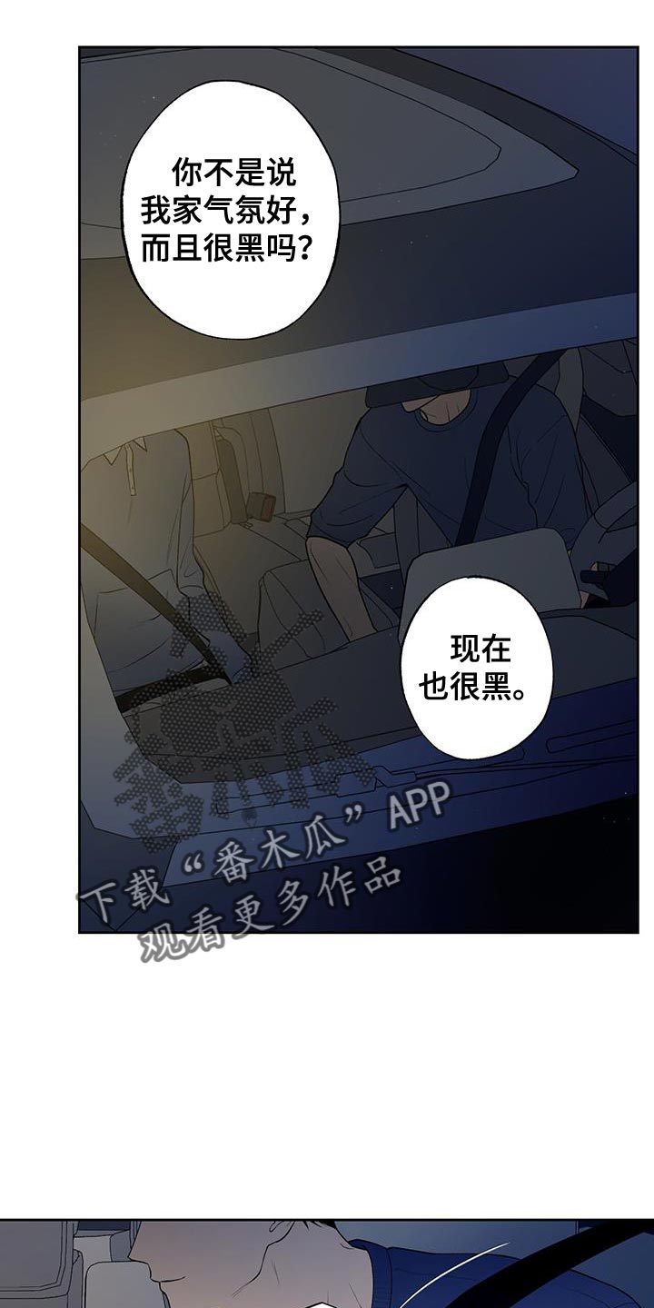 第45话5