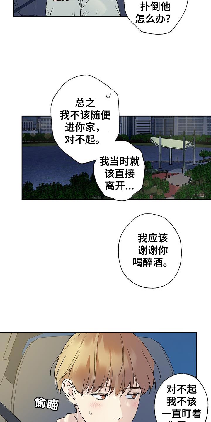 第44话18