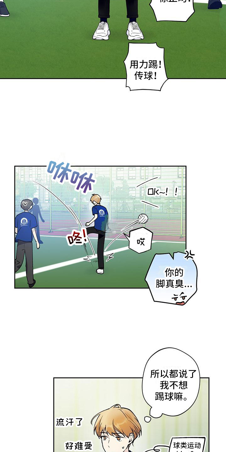 第23话10