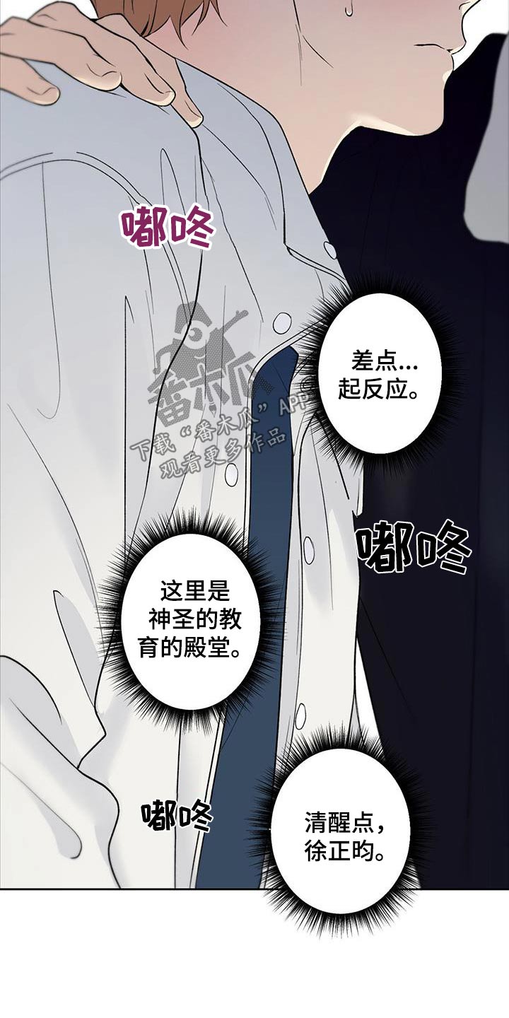 第79话3