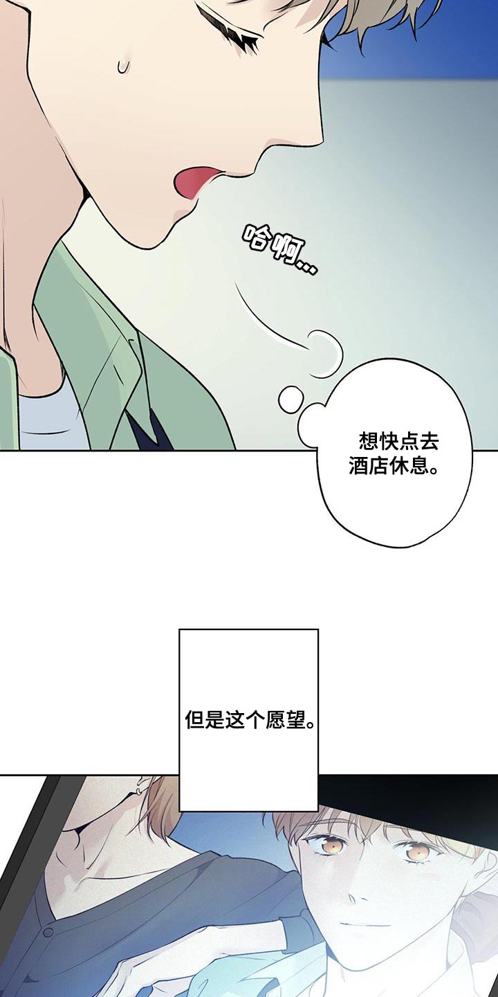 第66话20