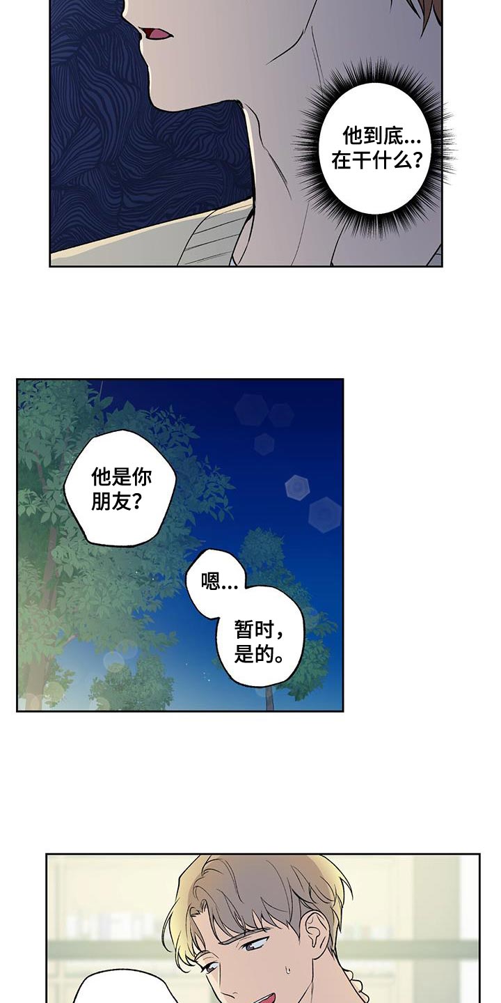 第35话10