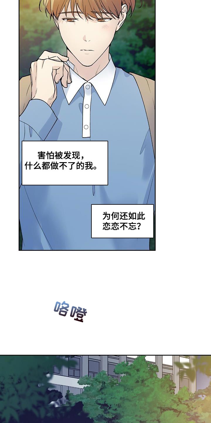 第43话4