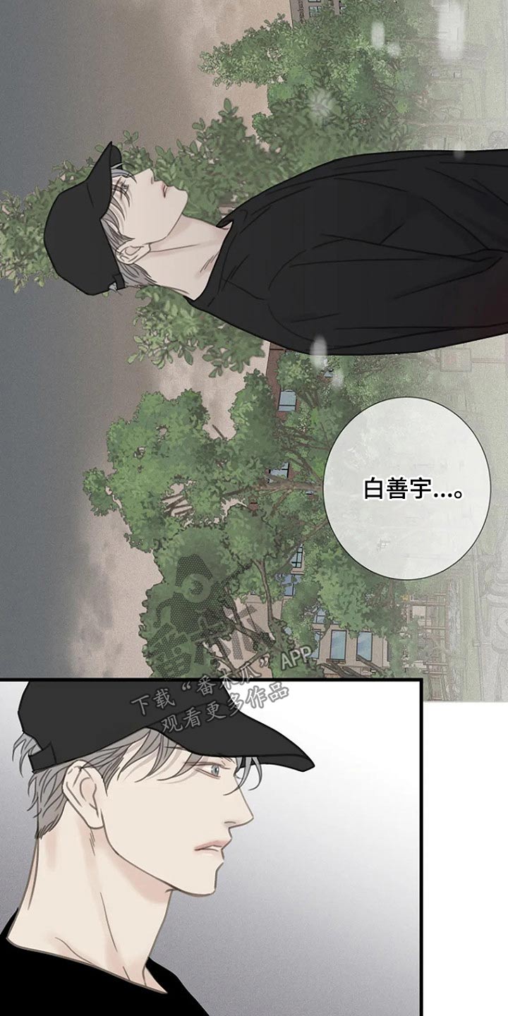 第45话16