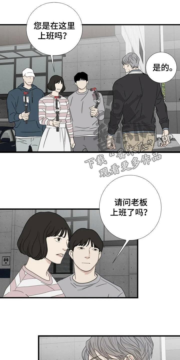 第36话16