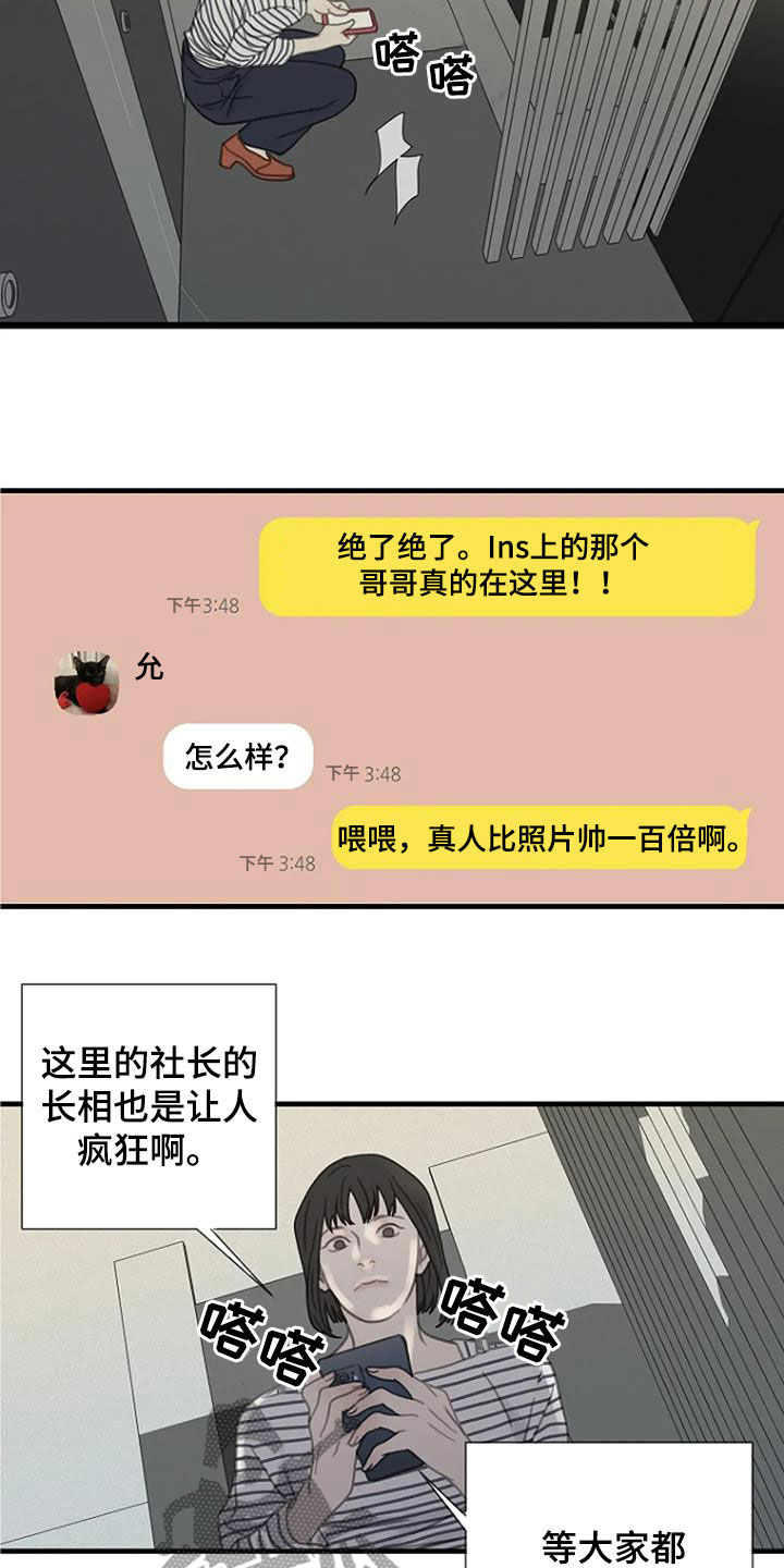 第35话12