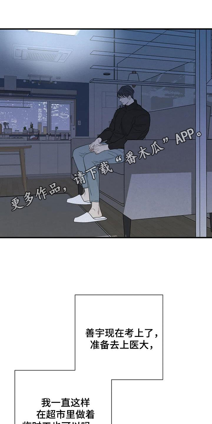 第71话0