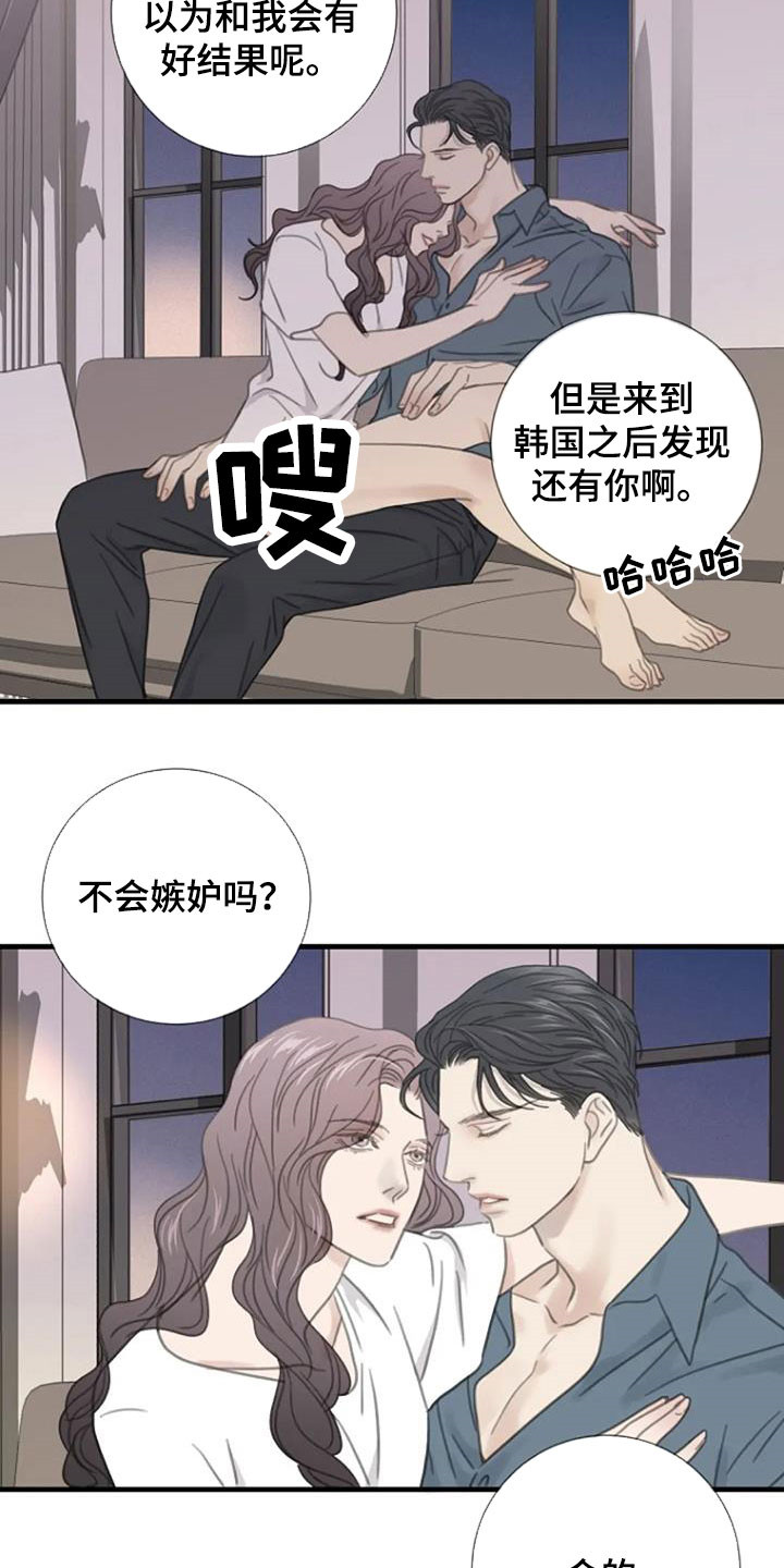 第28话10