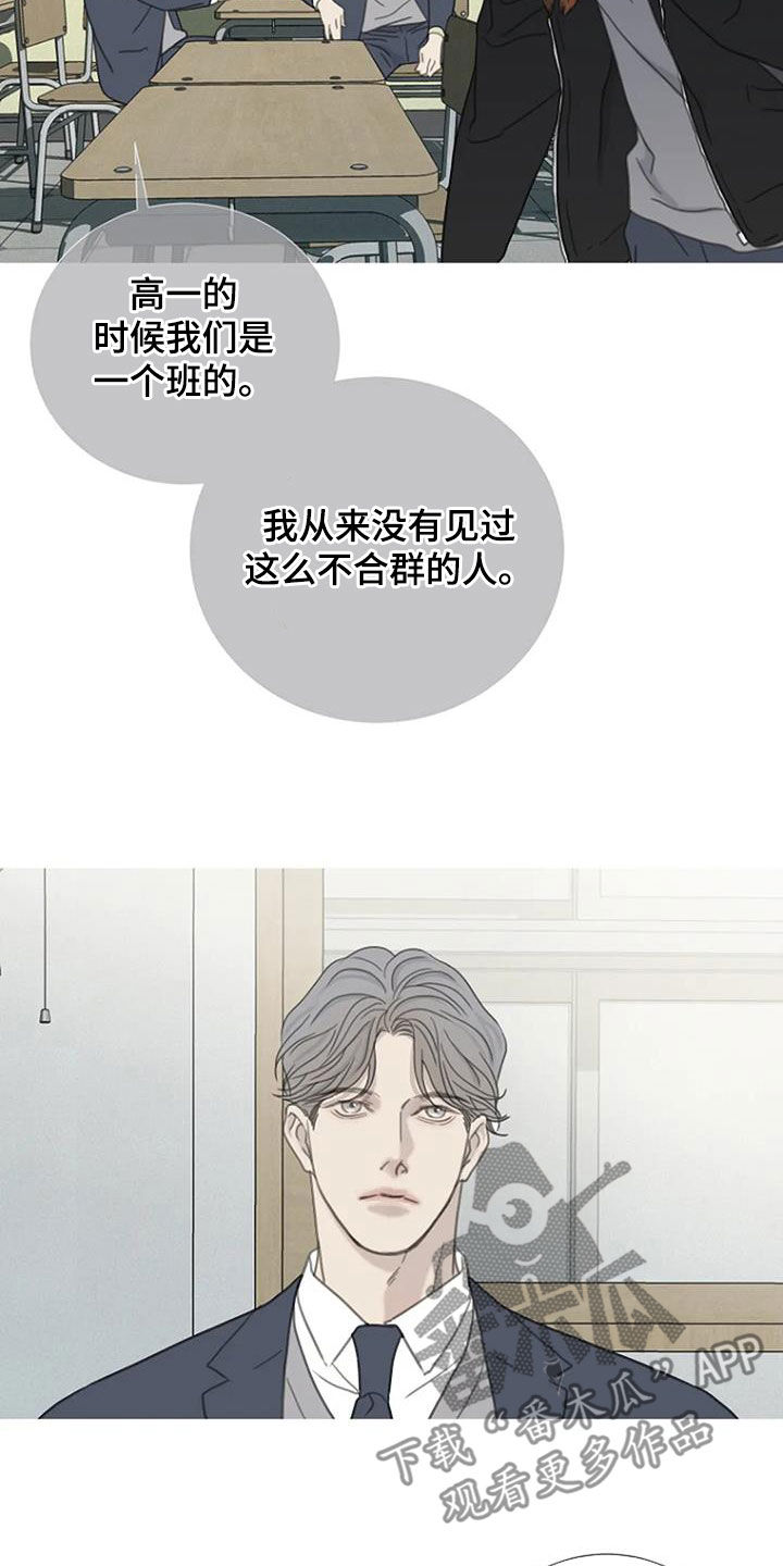 第67话10