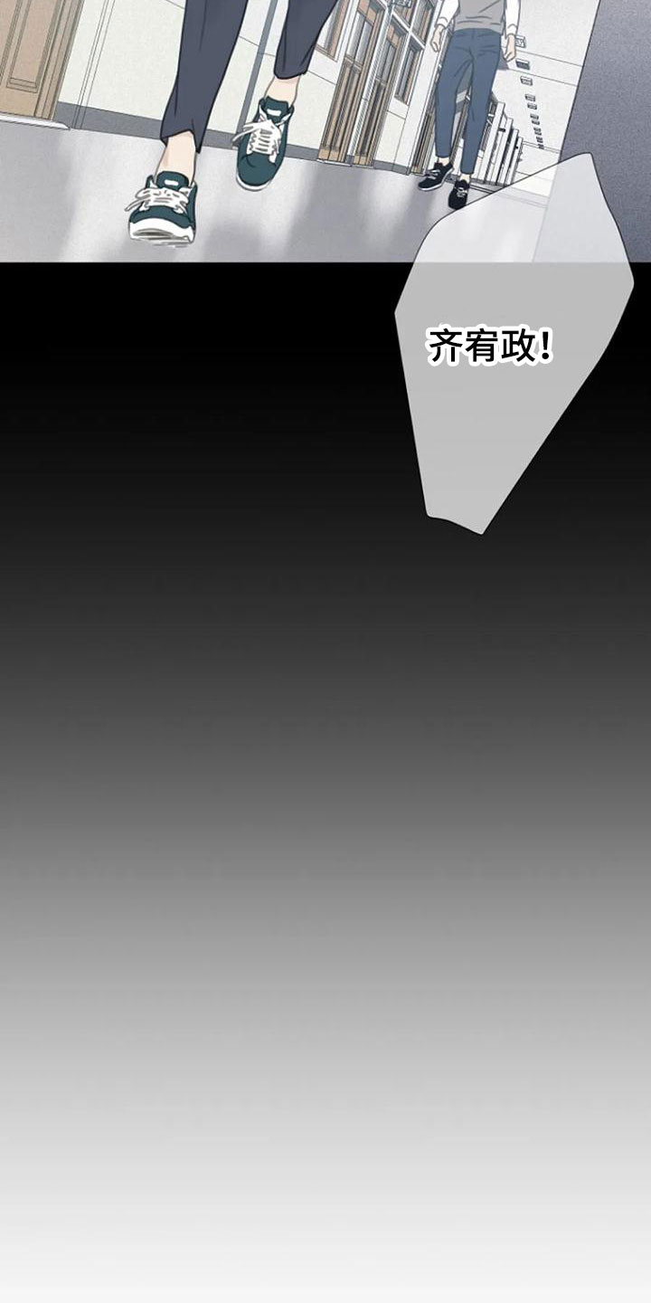 第16话8