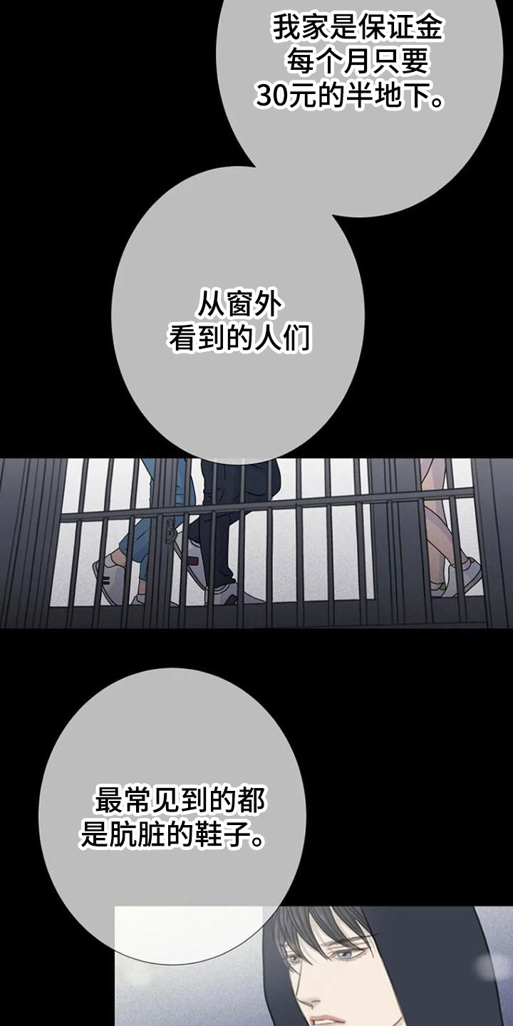 第14话13