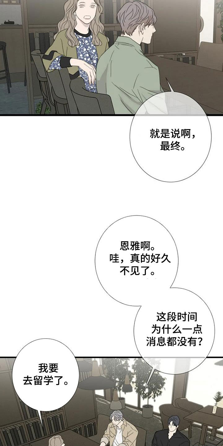 第65话3