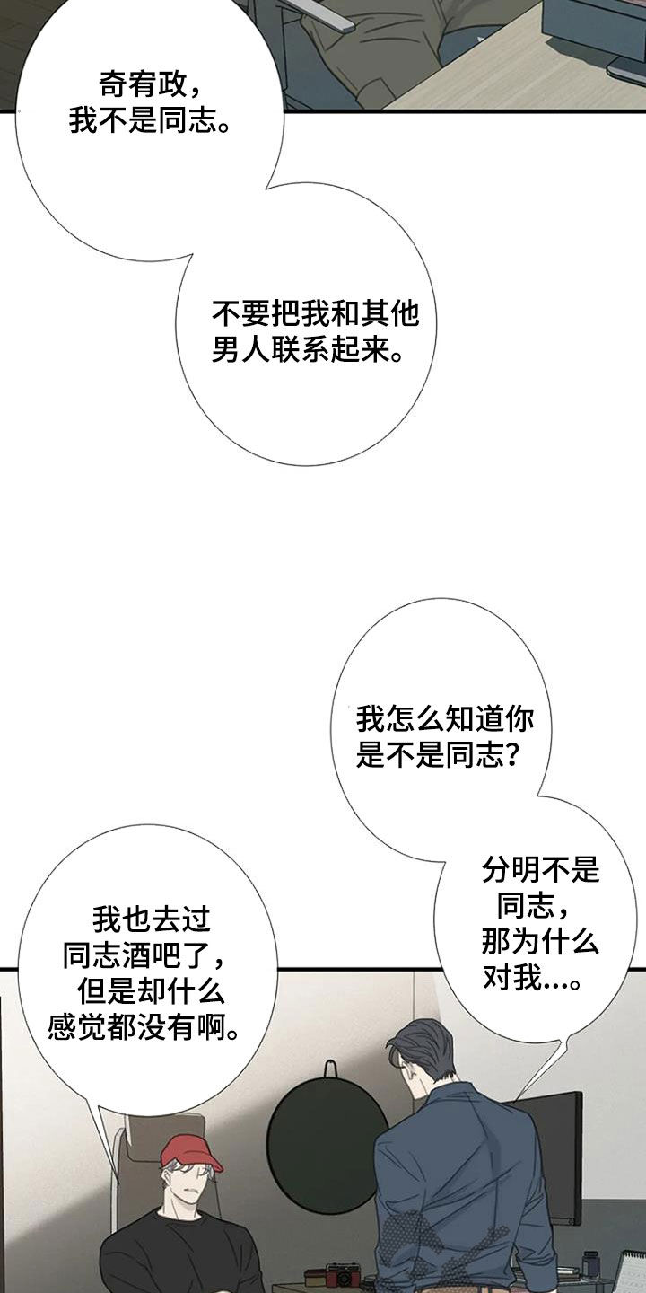 第61话4