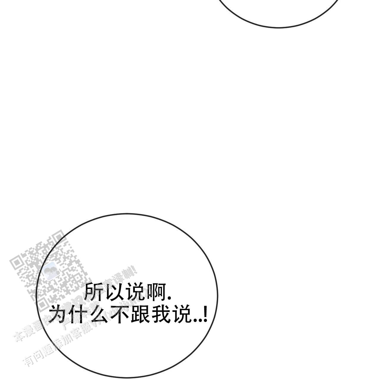 第151话23