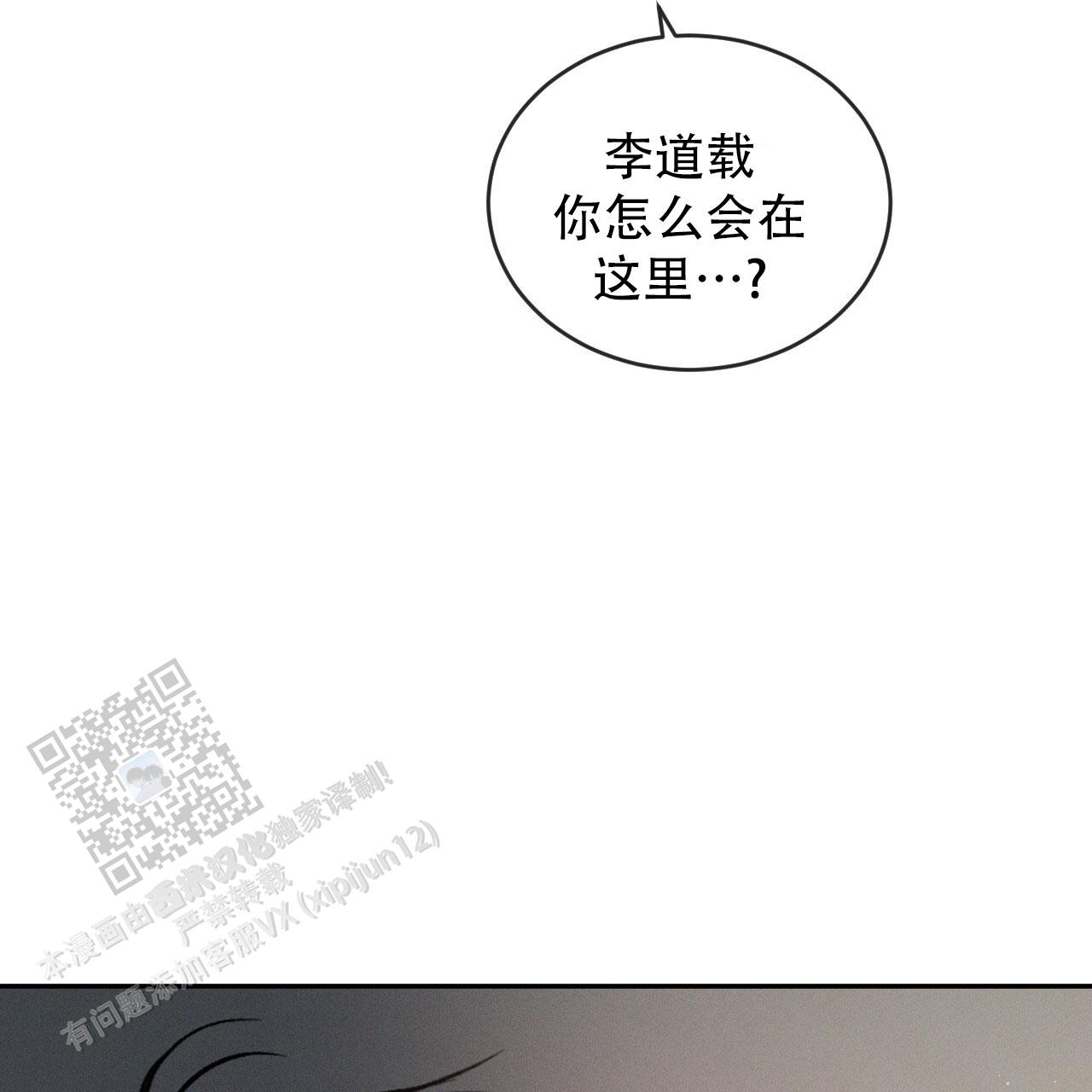 第119话57