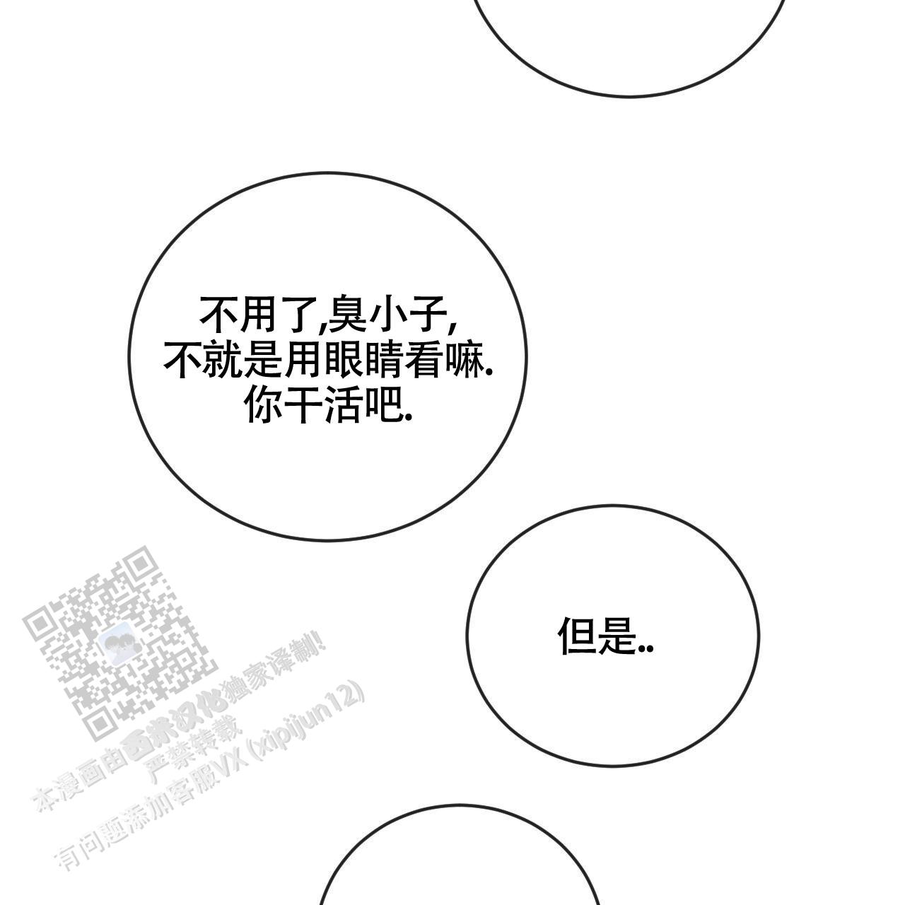 第154话22