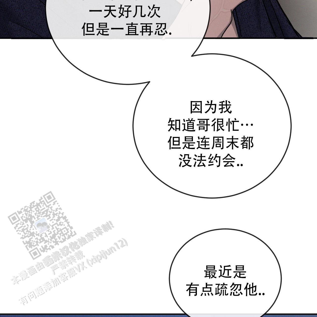 第149话25